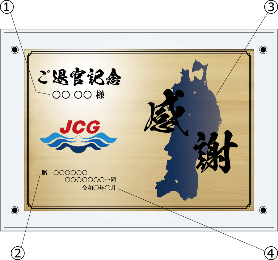 海上保安庁職員