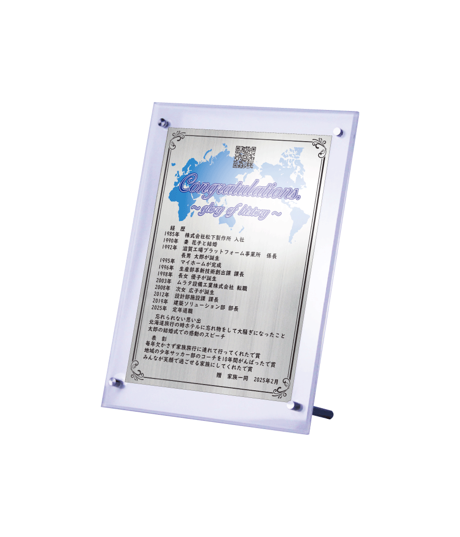 スタンド１号（シルバー/タテ）