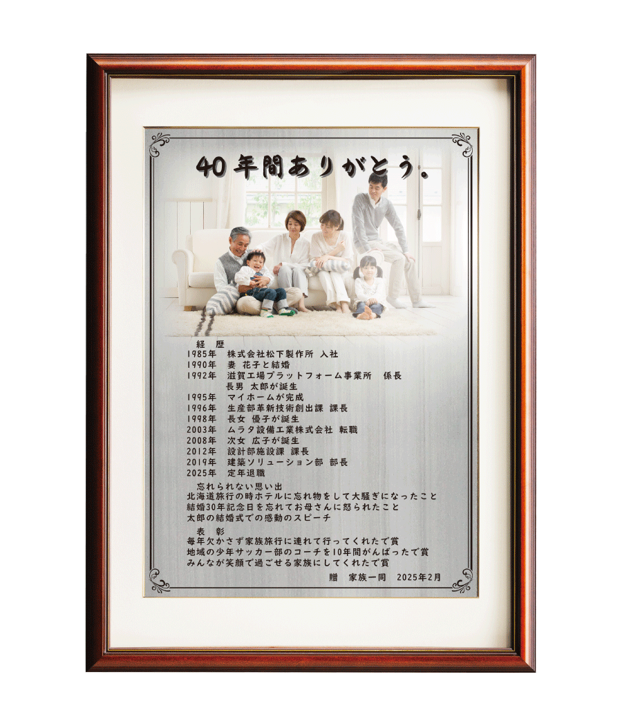 額２号（シルバー/タテ））