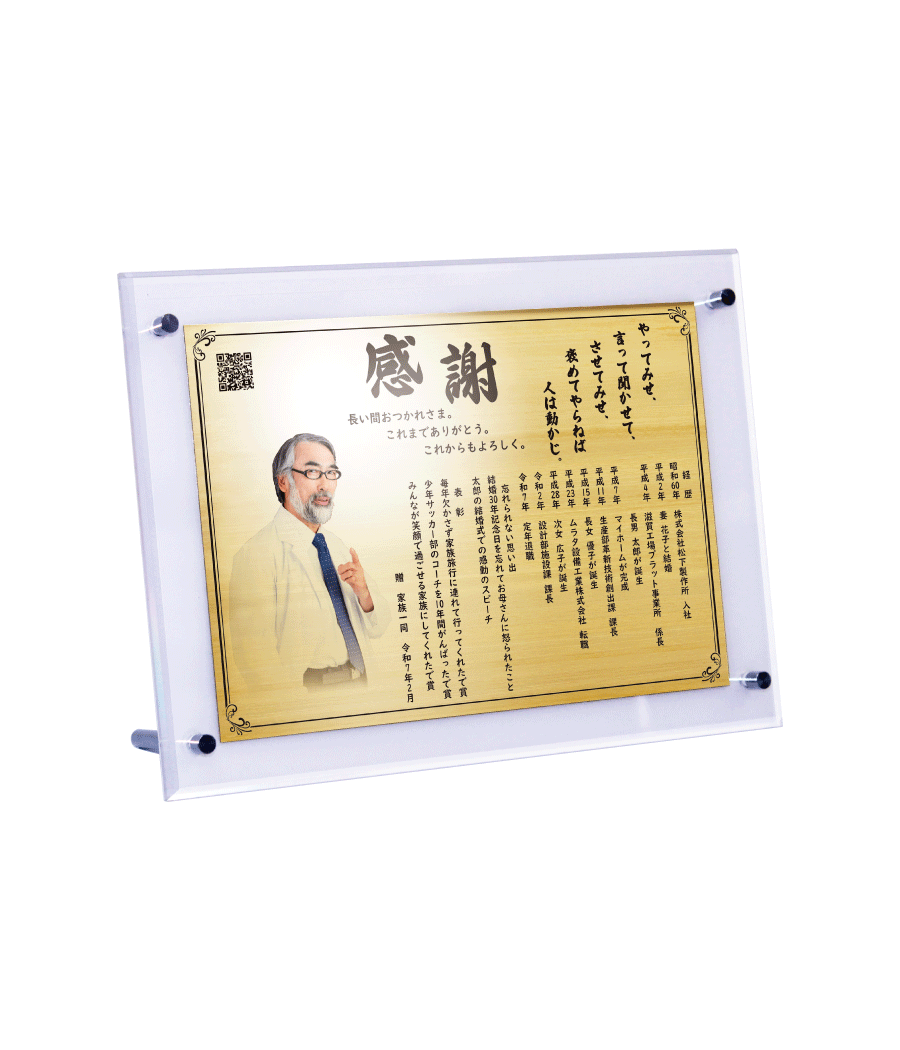 スタンド２号（ゴールド/ヨコ）