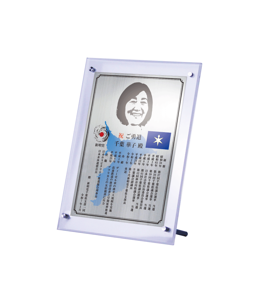 スタンド１号（シルバー/タテ）