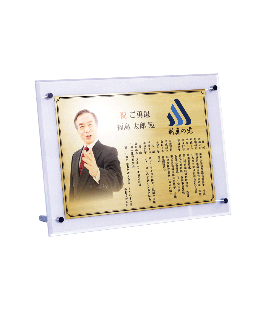 スタンド２号（ゴールド/ヨコ）