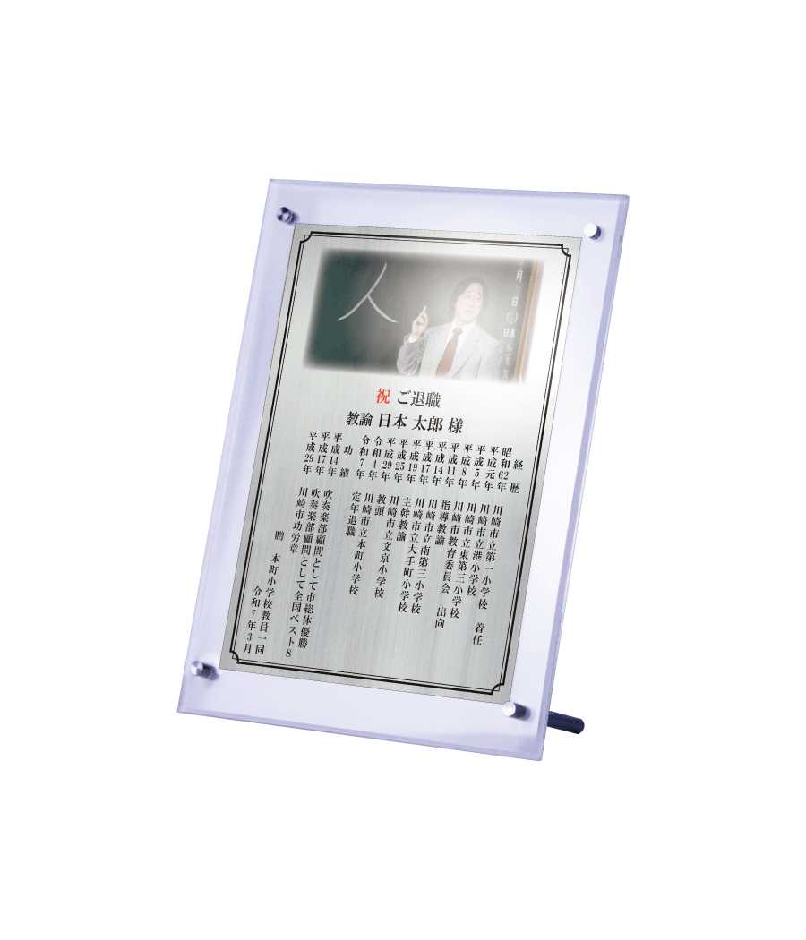 スタンド１号（シルバー/タテ）