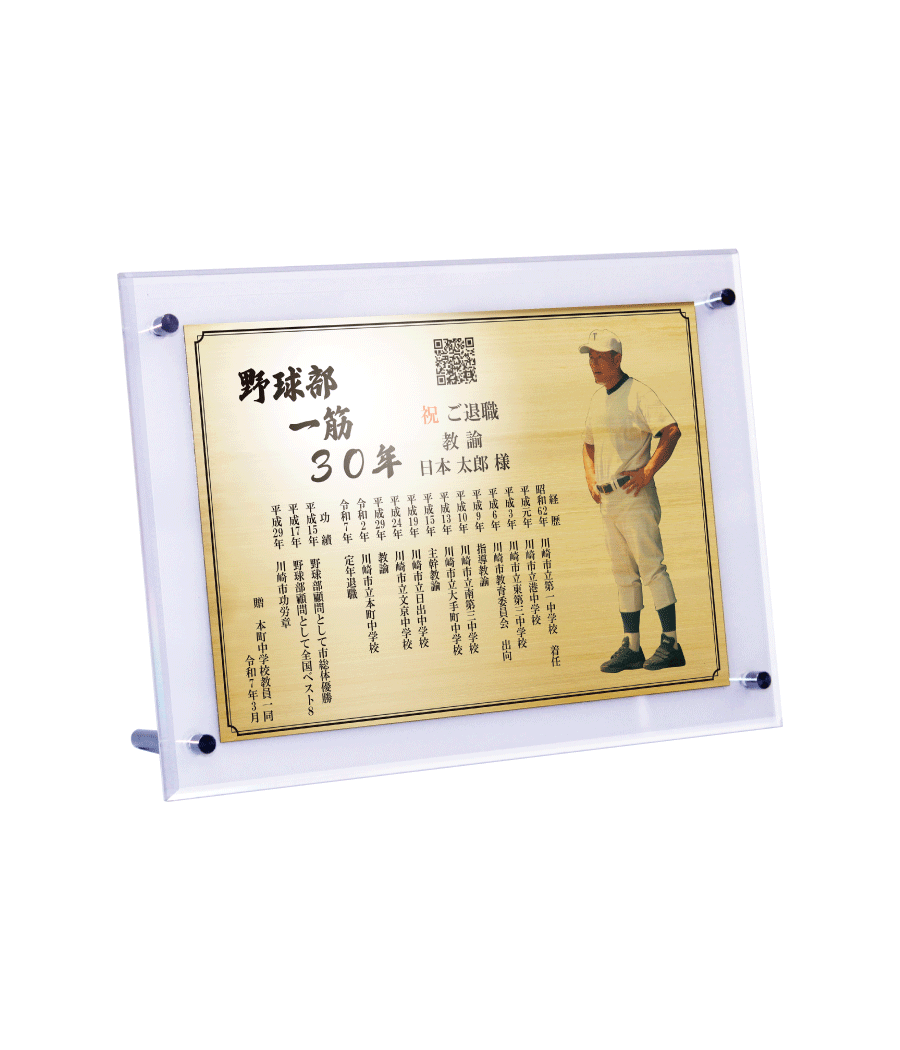 スタンド２号（ゴールド/ヨコ）