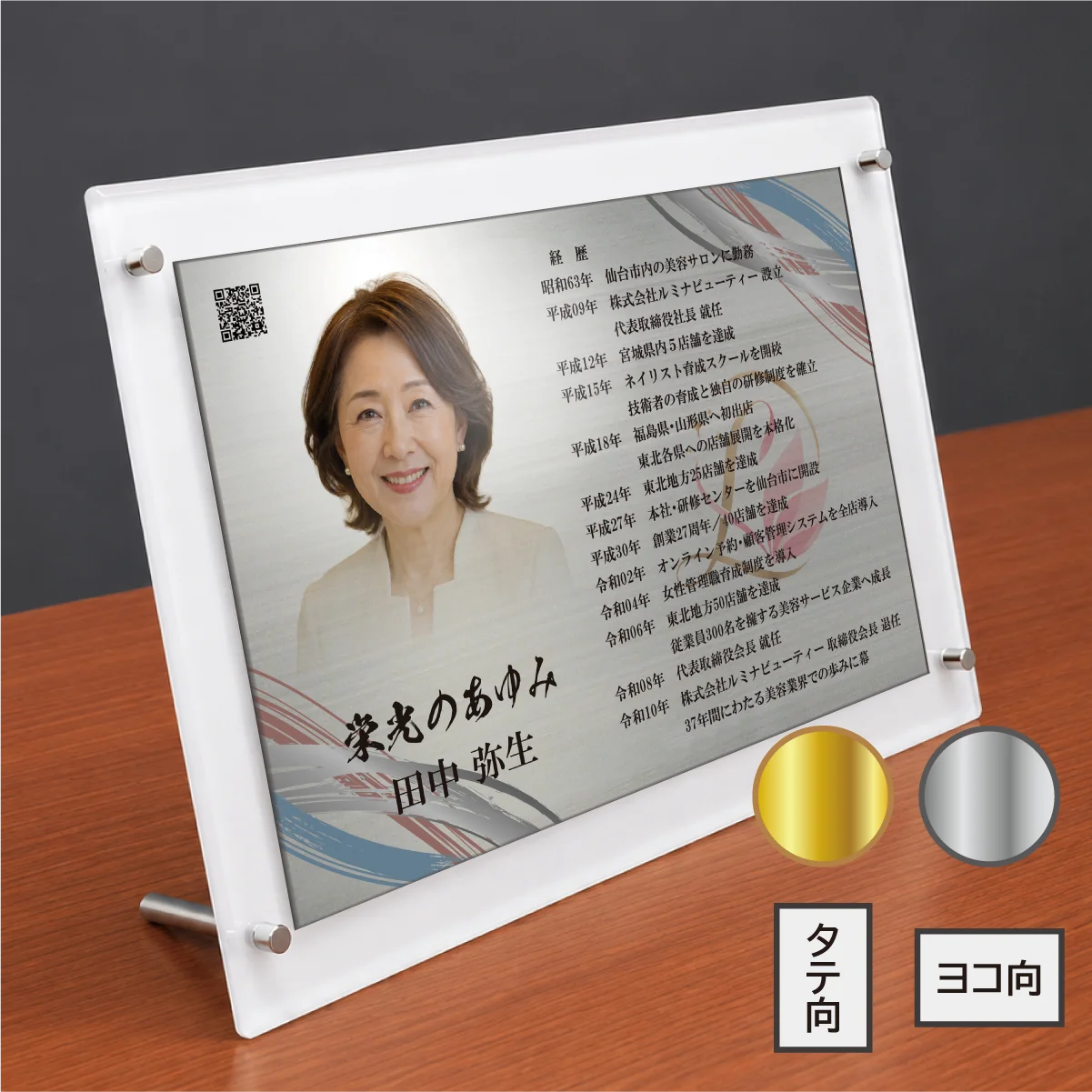 スタンドタイプ 商品画像
