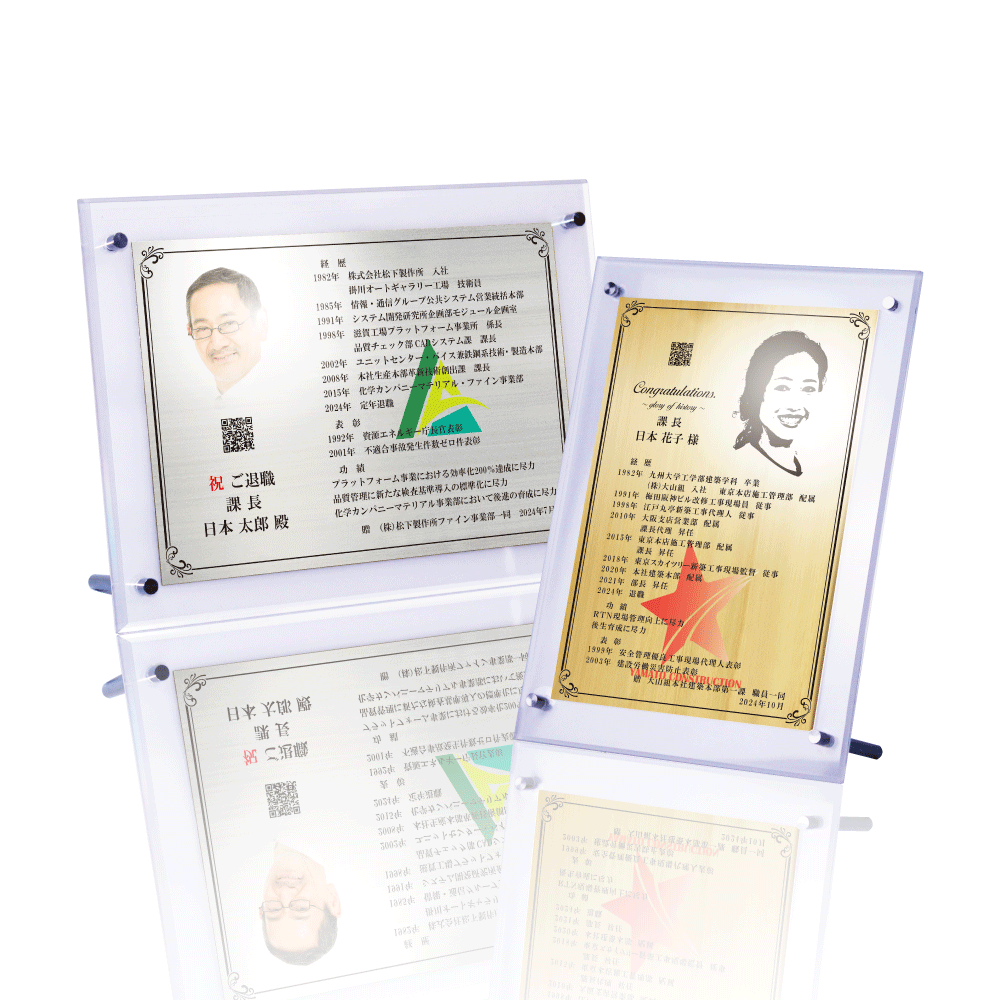 レイアウトはタテ・ヨコからお選びいただきます。