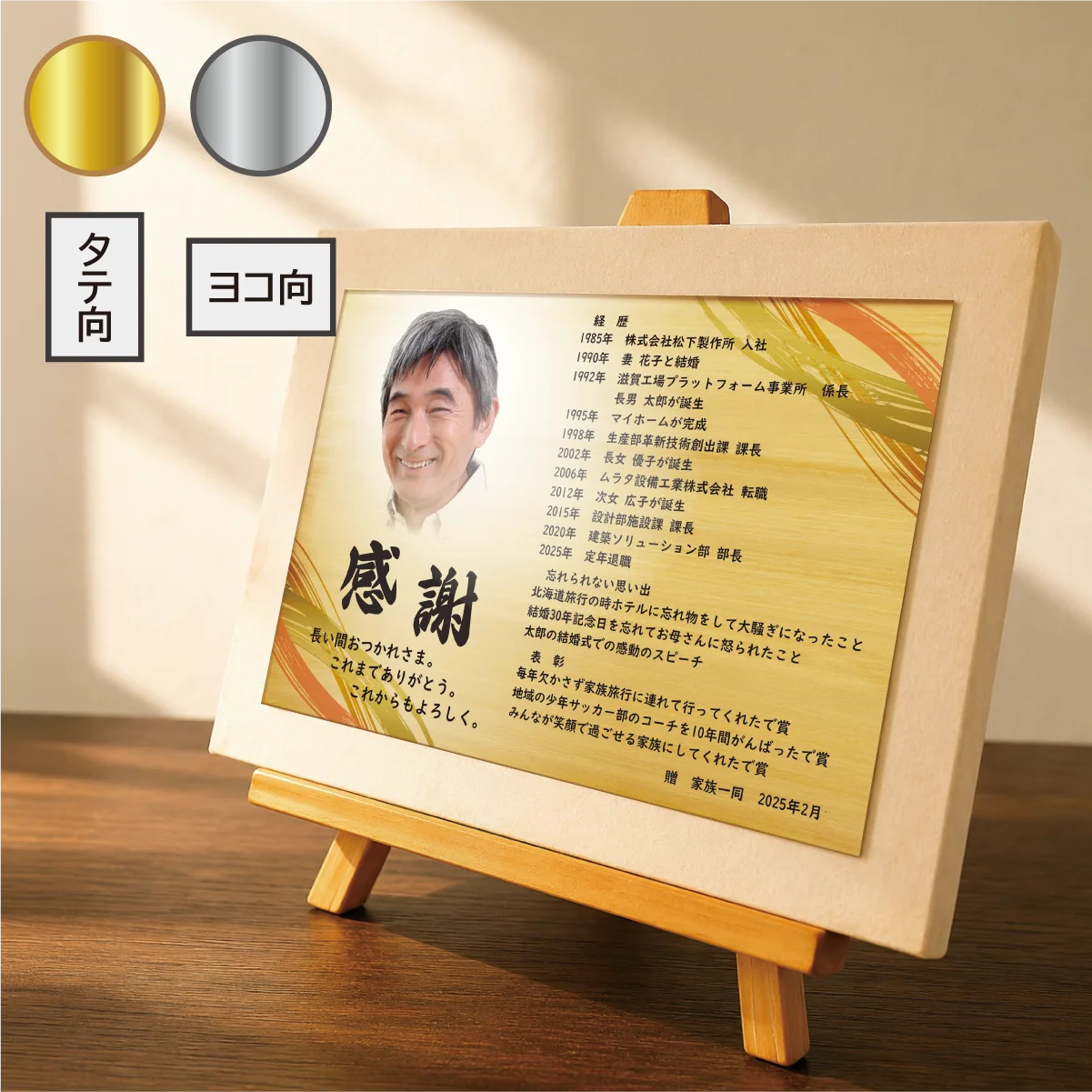 アートパネルタイプ 商品画像