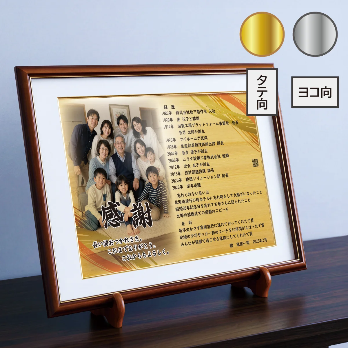 額タイプ 商品画像