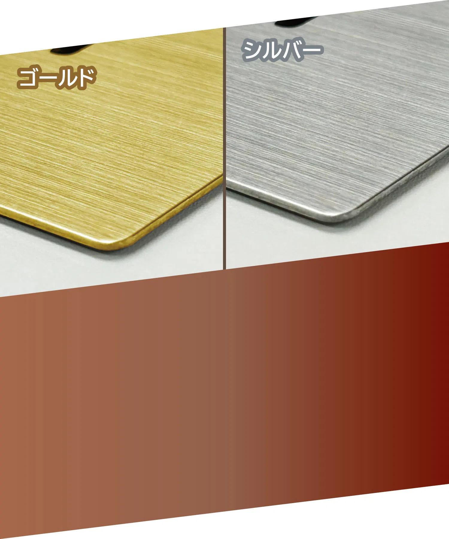高級金属銘板の使用例