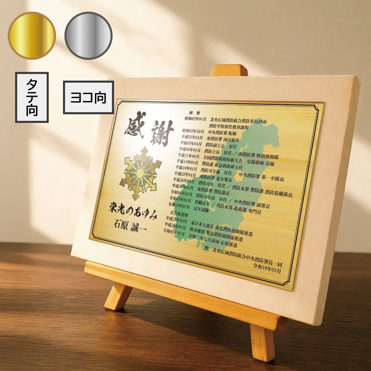 アートパネルタイプ 商品画像