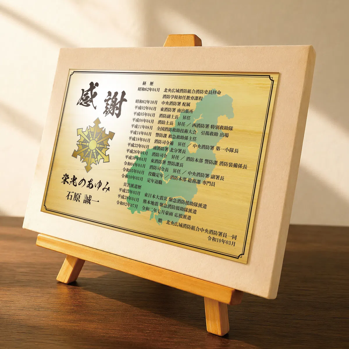 アートパネルタイプの商品画像