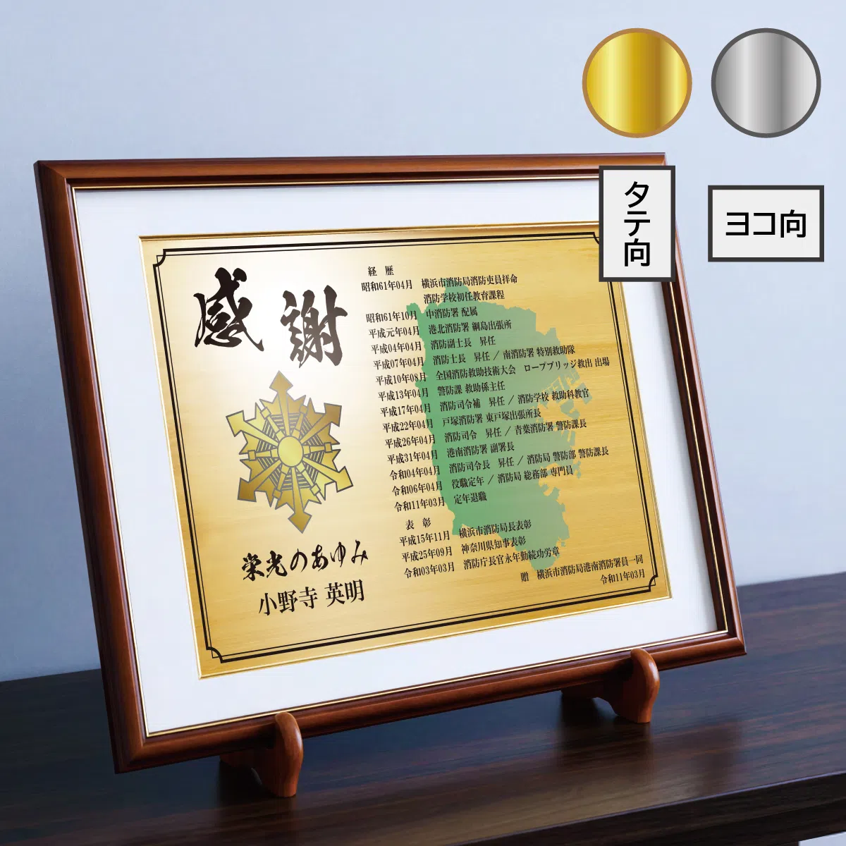 額タイプ 商品画像