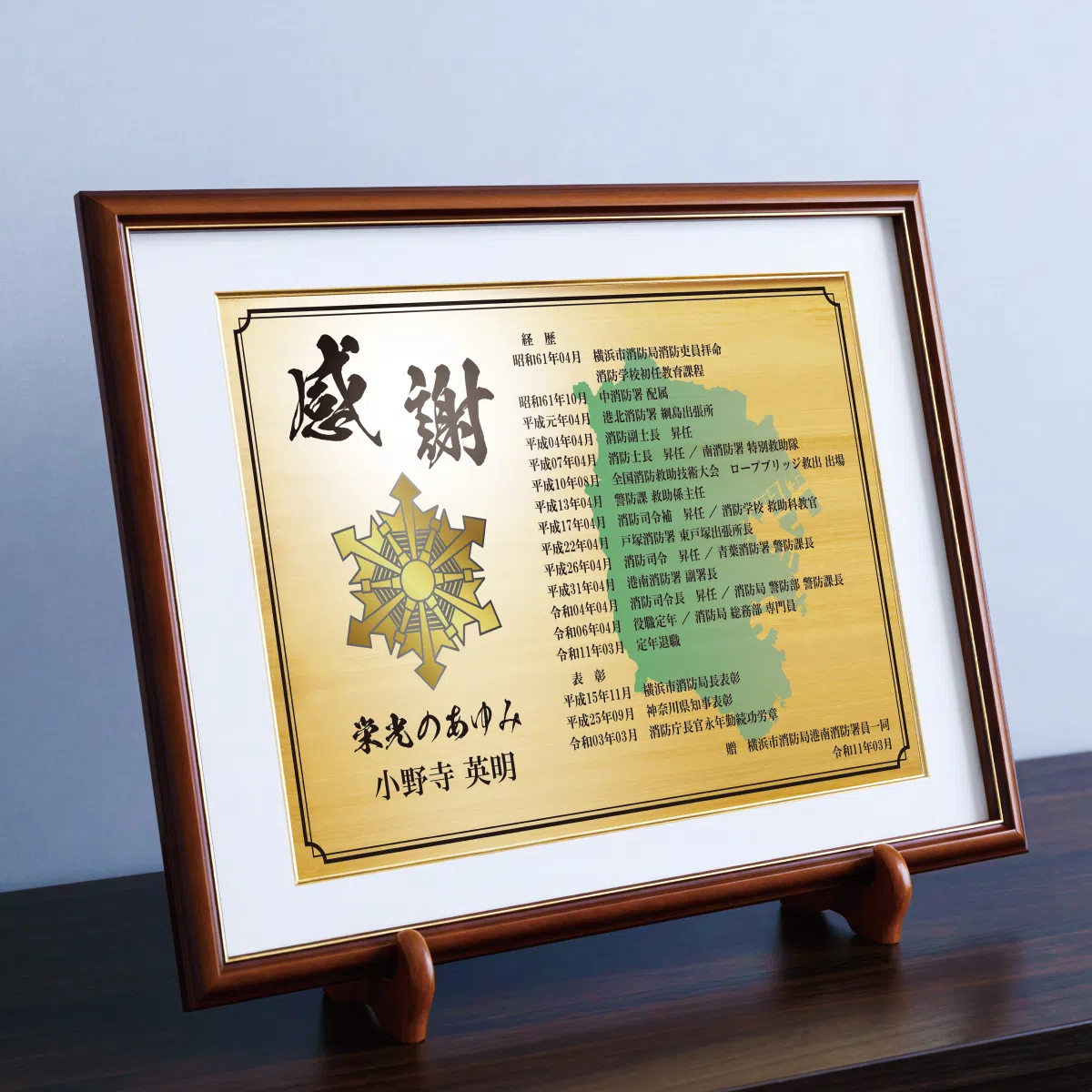 額タイプの商品画像