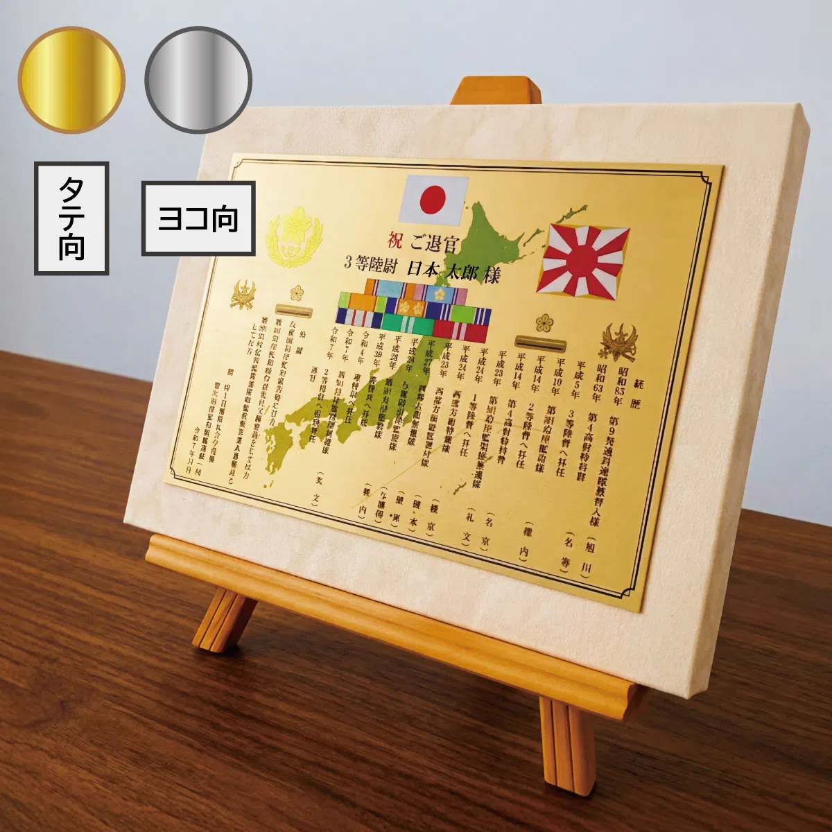 アートパネルタイプ 商品画像