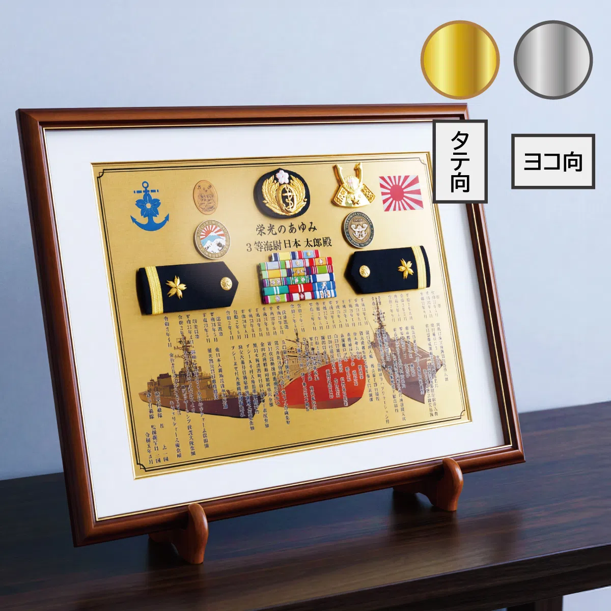 額タイプ 商品画像
