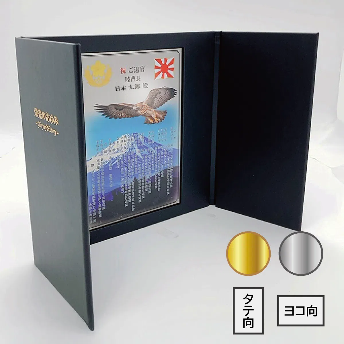レザータイプ 商品画像