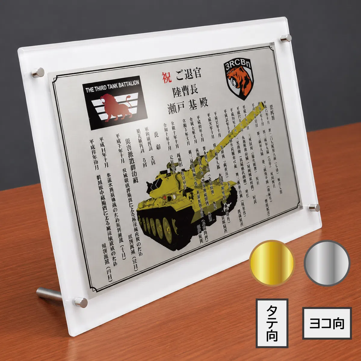 スタンドタイプ 商品画像