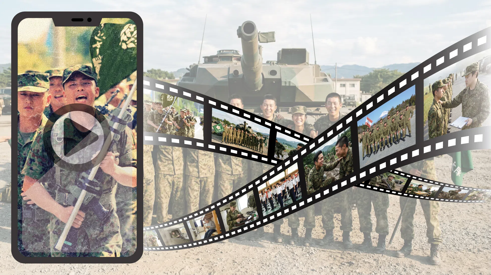 自衛官の退官祝いに添えるQRコード動画サービスの紹介