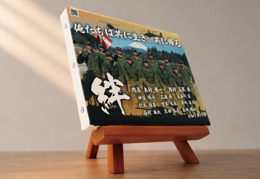 自衛隊の仲間でつくる俺たちの絆シリーズ
