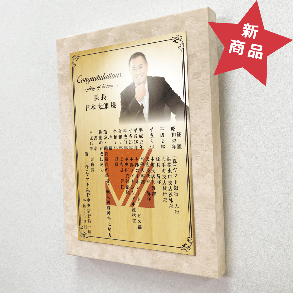 アートパネル1号