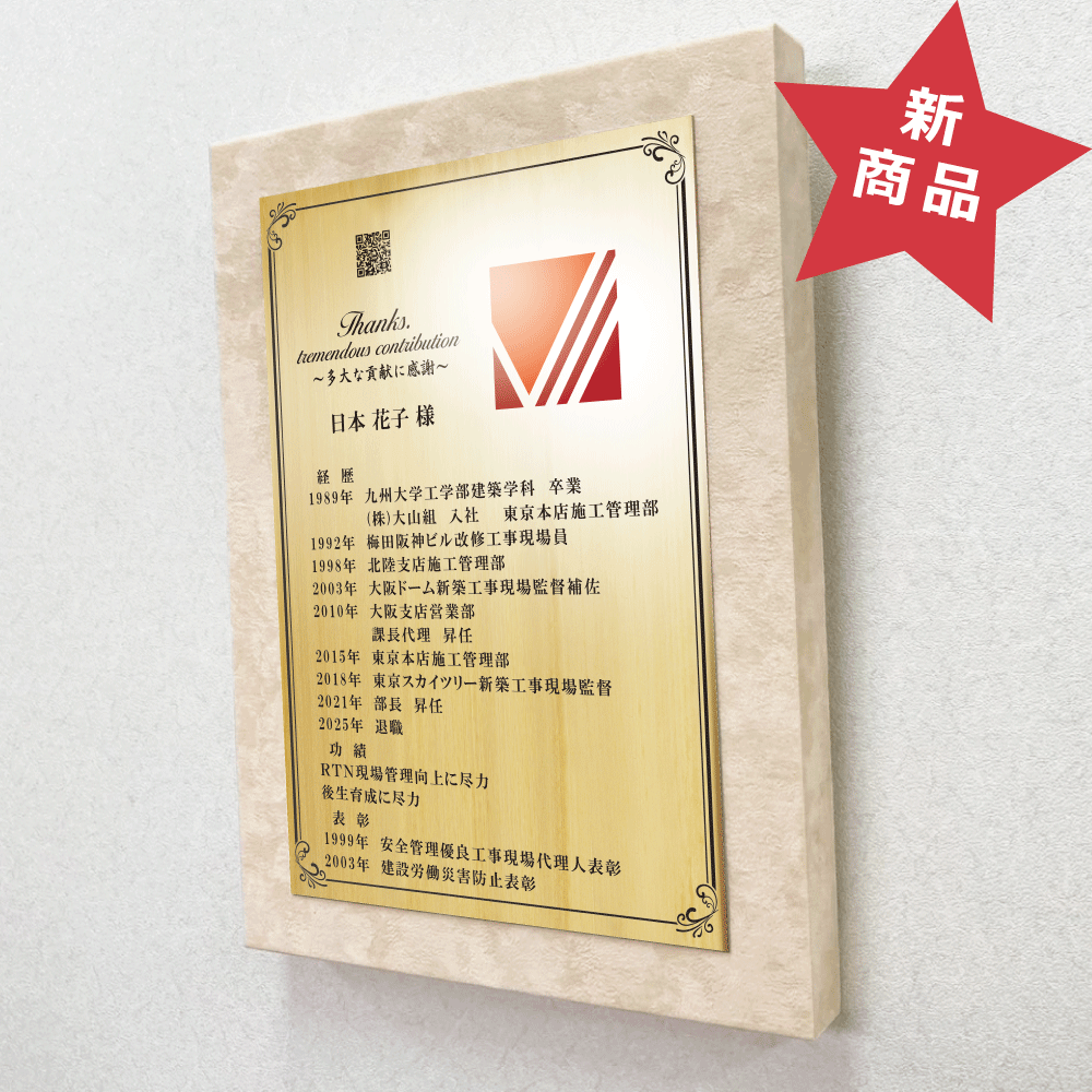 アートパネル1号