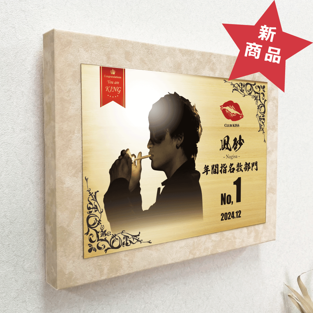 アートパネル1号