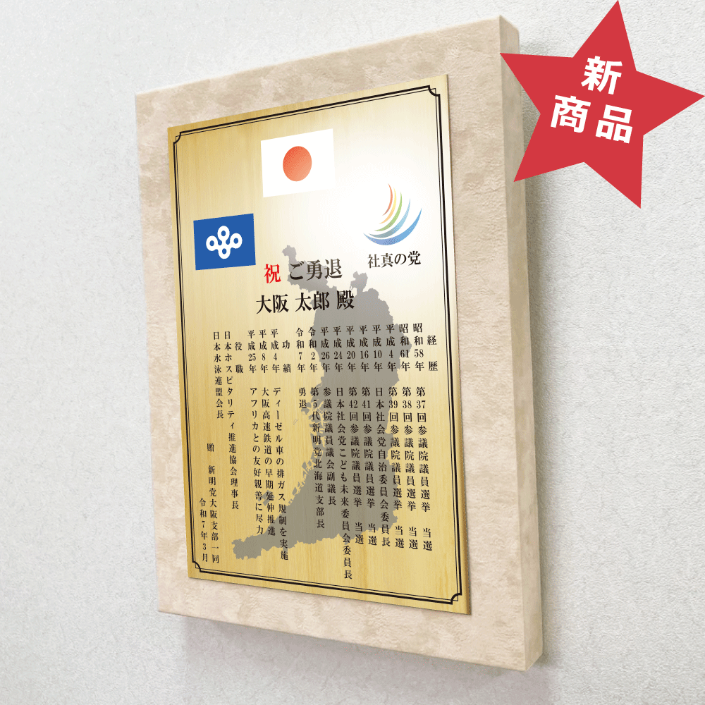 アートパネル1号