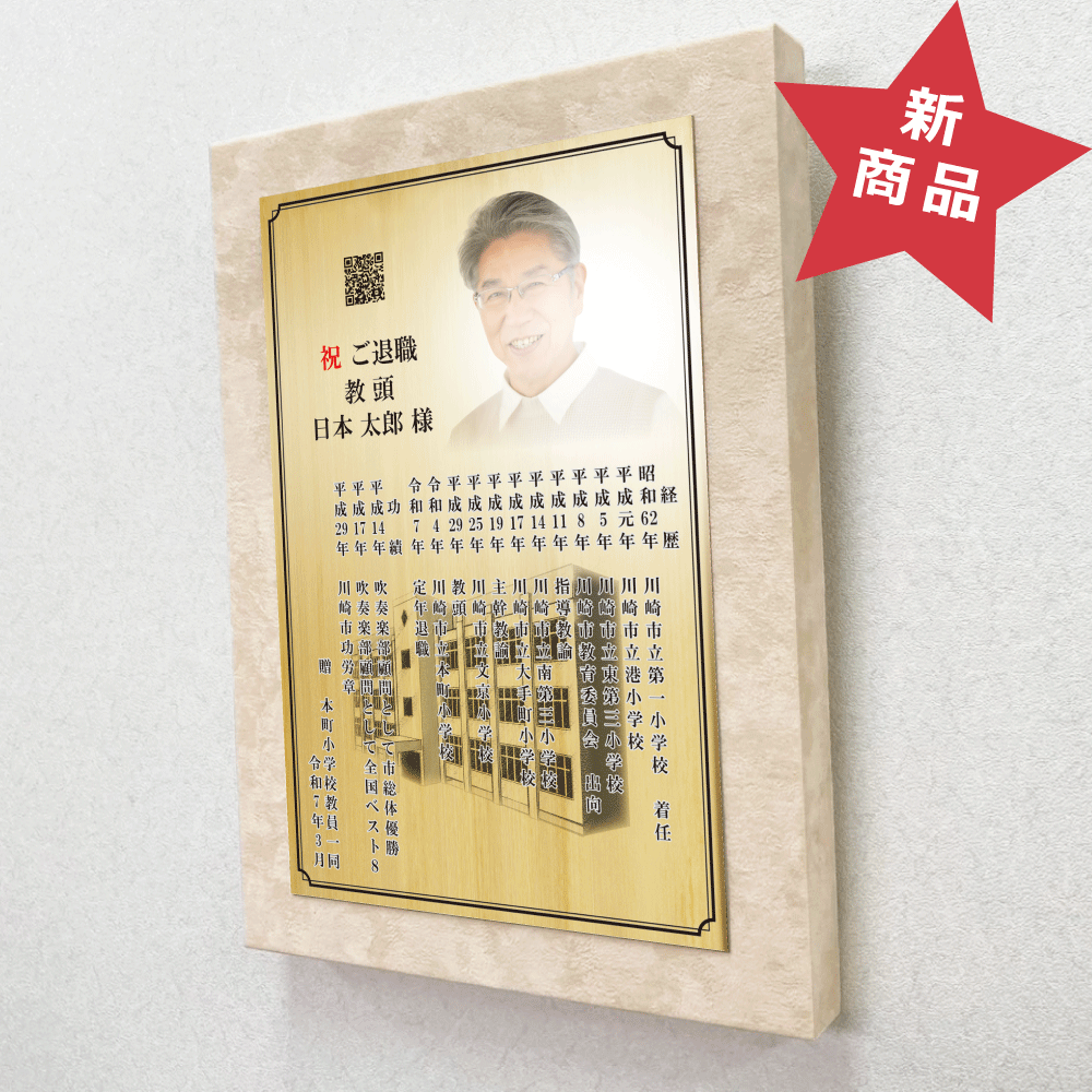 アートパネル1号