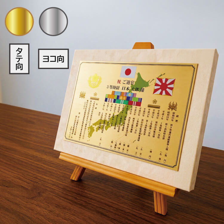 アートパネルタイプ 商品画像