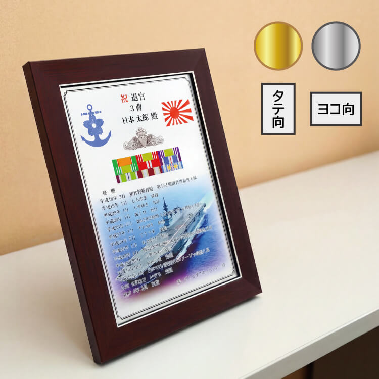 “楯タイプ 商品画像