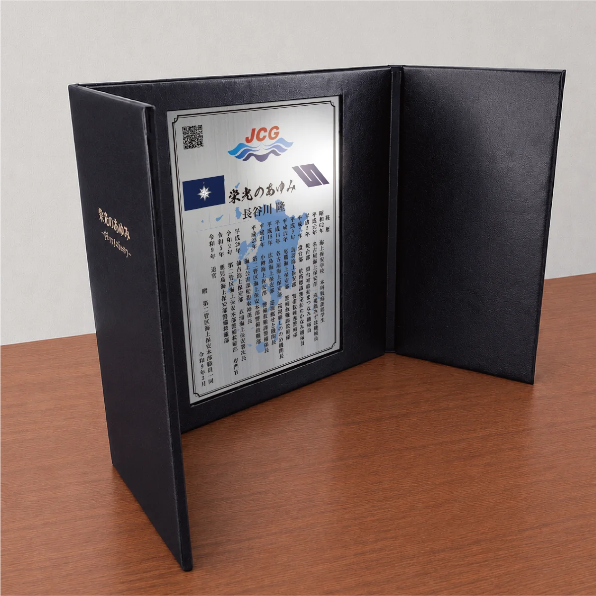 レザータイプの商品画像