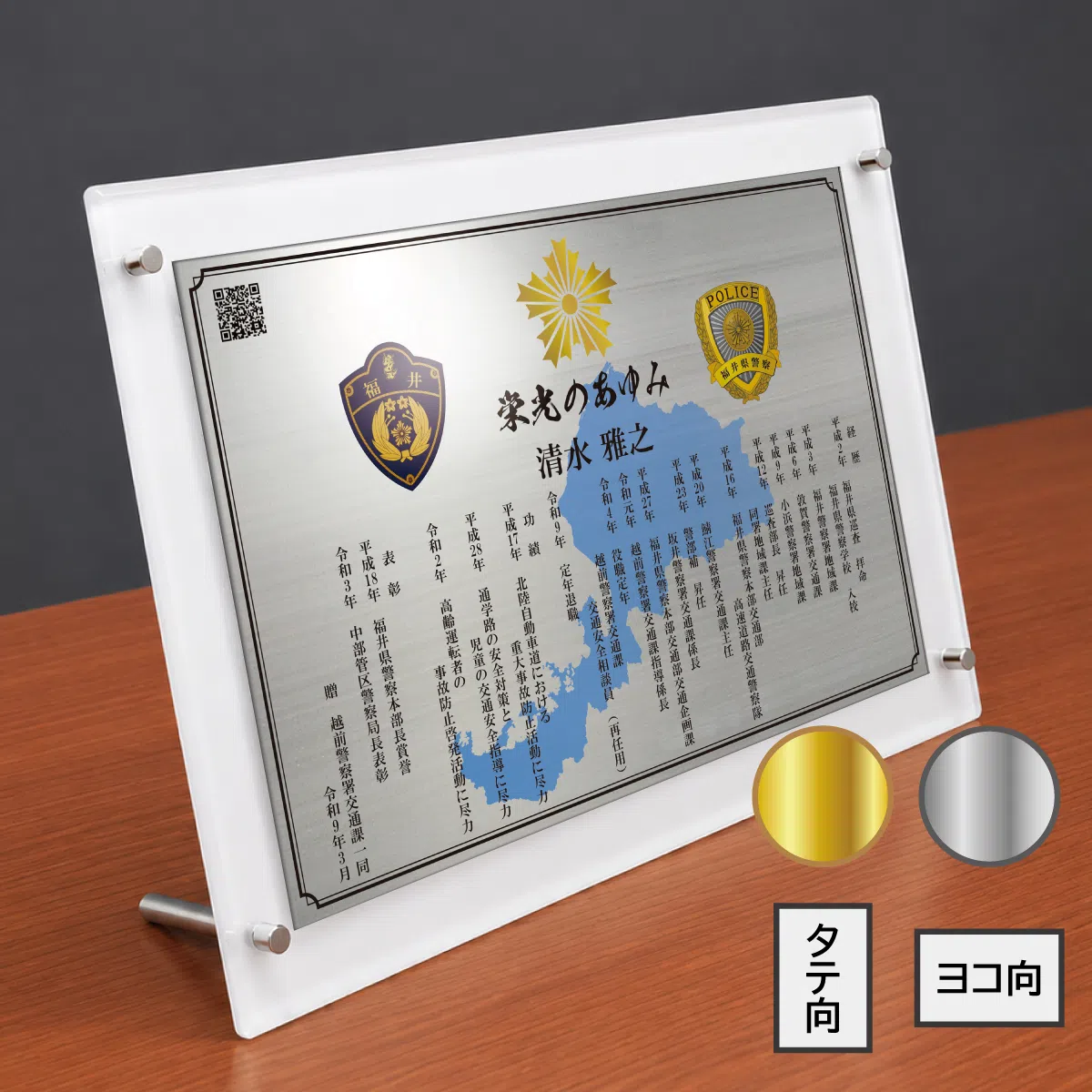 スタンドタイプ 商品画像