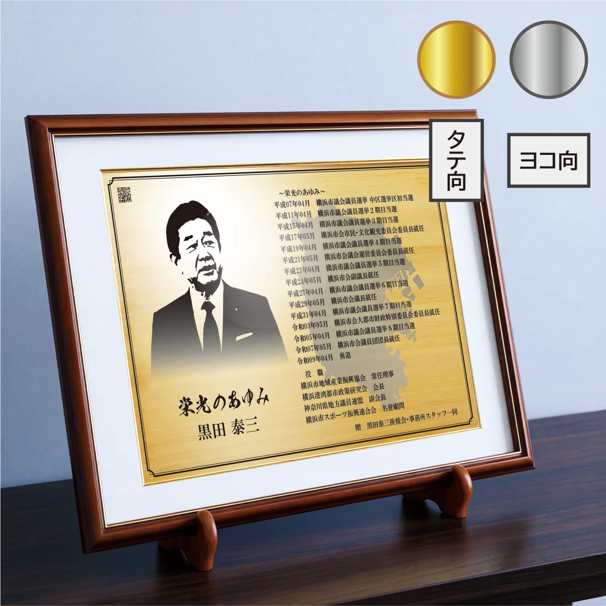 額タイプ 商品画像