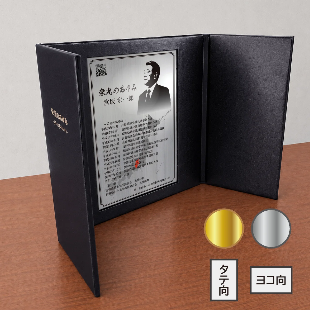 レザータイプ 商品画像