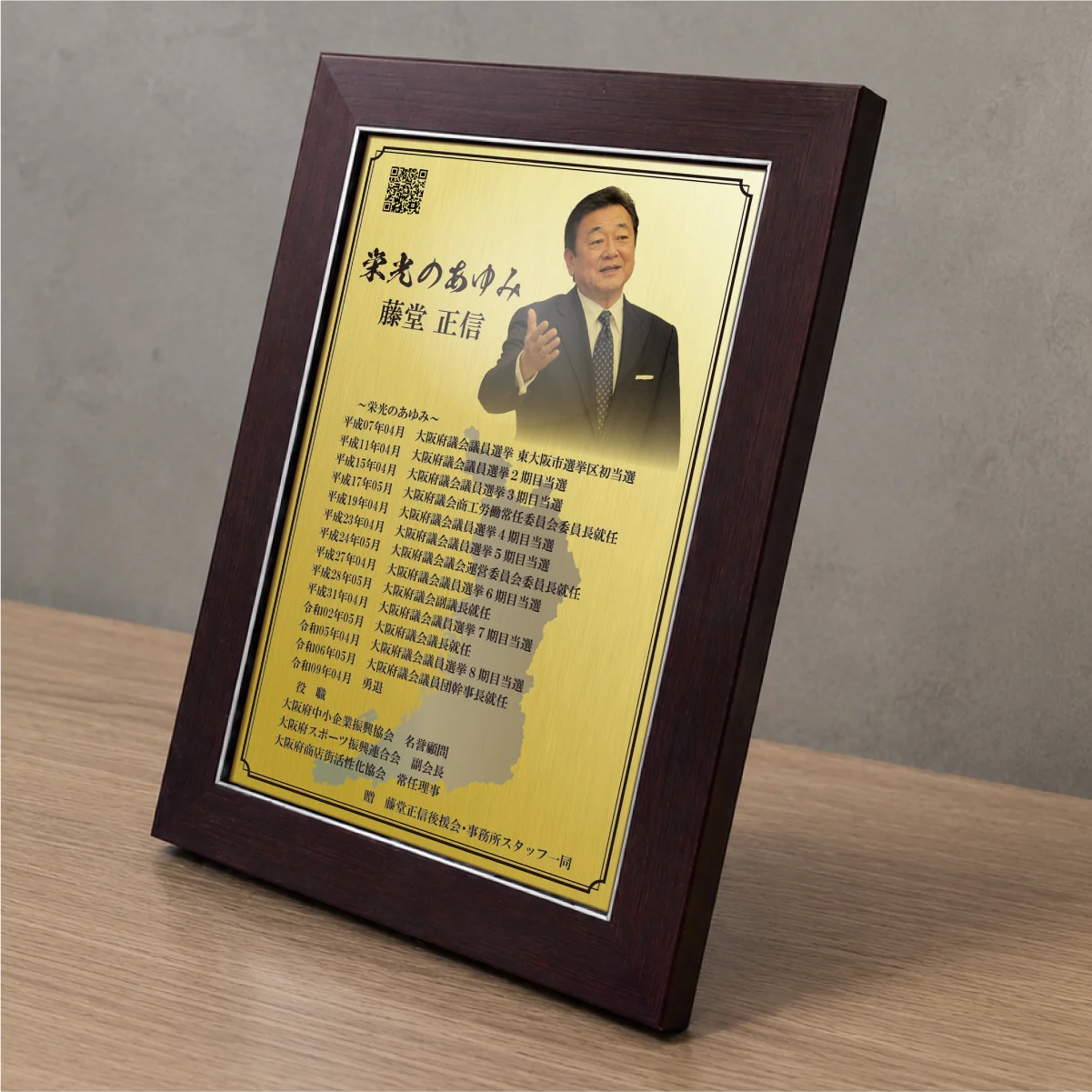 楯タイプの商品画像