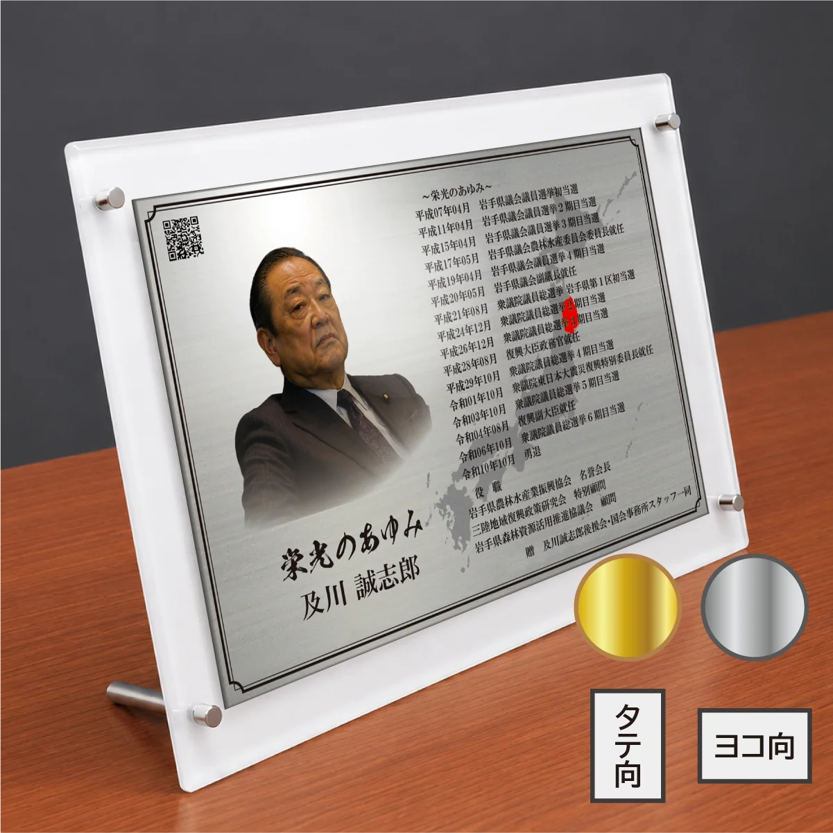 スタンドタイプ 商品画像