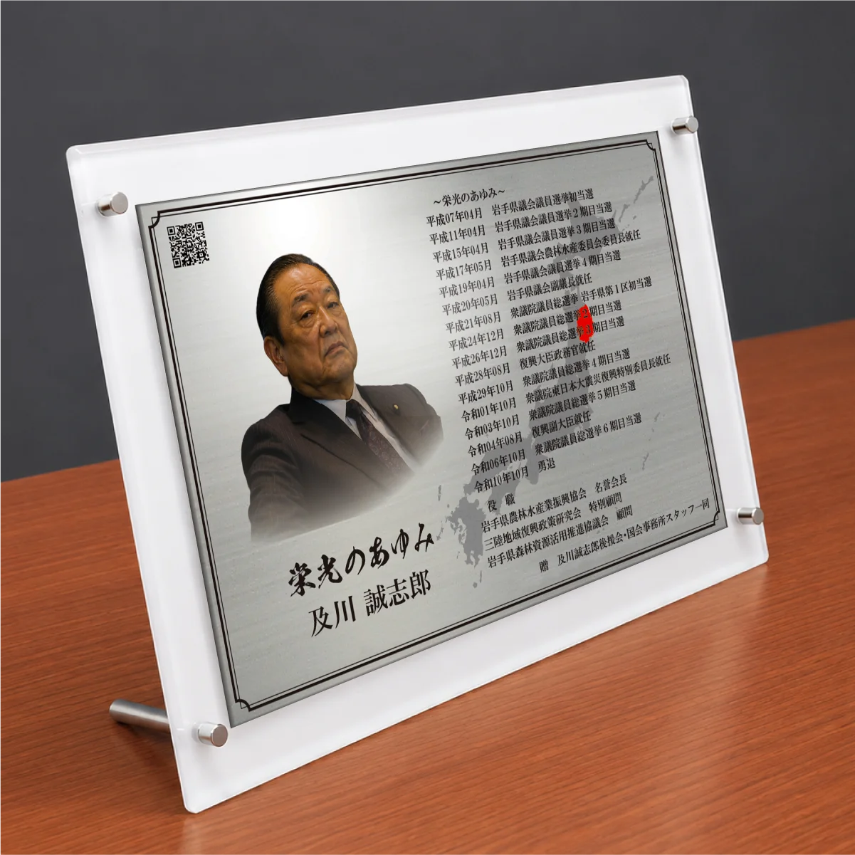 スタンドタイプの商品画像