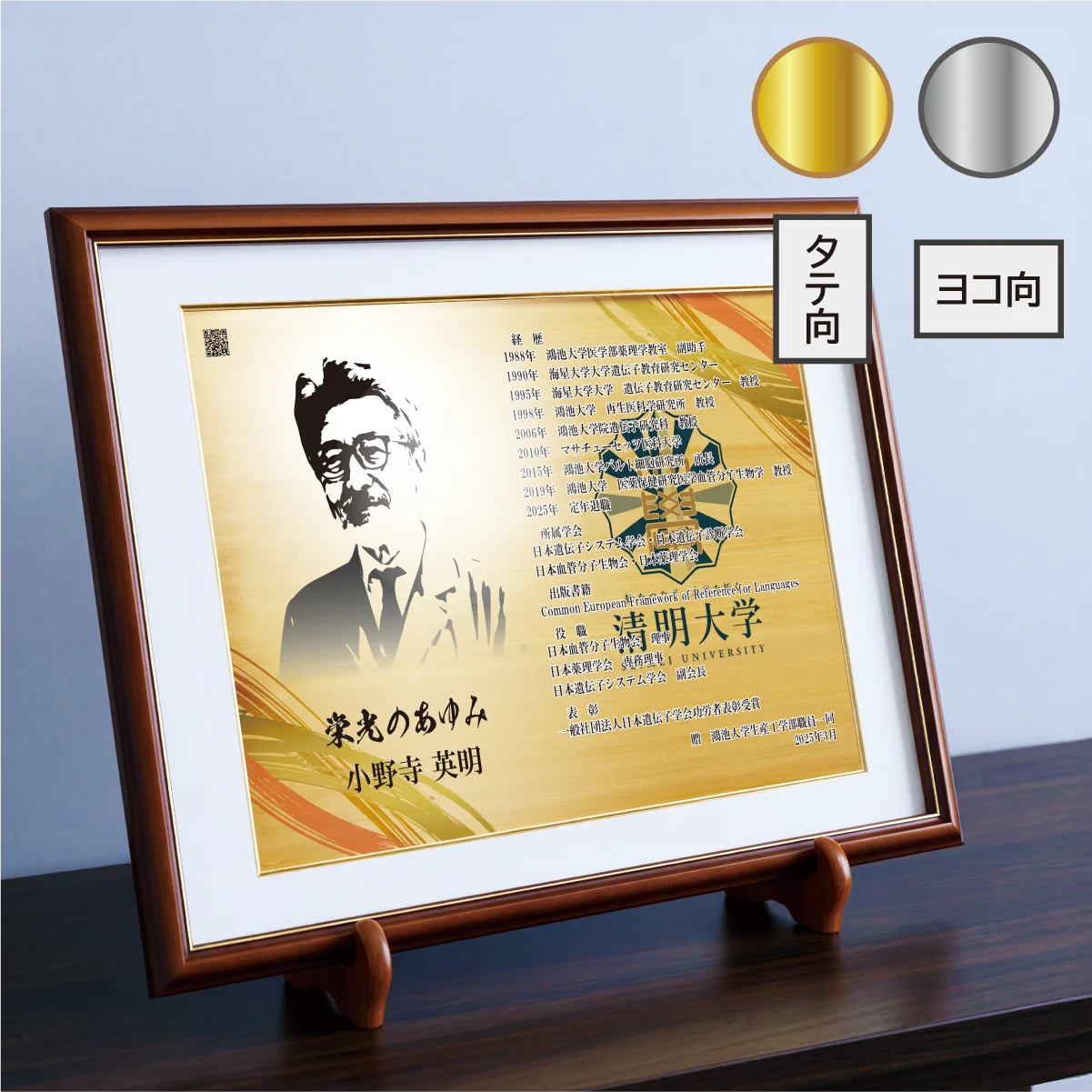 額タイプ 商品画像