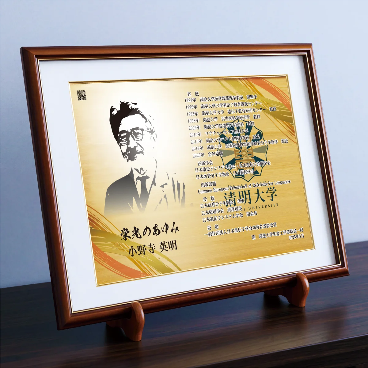 額タイプの商品画像
