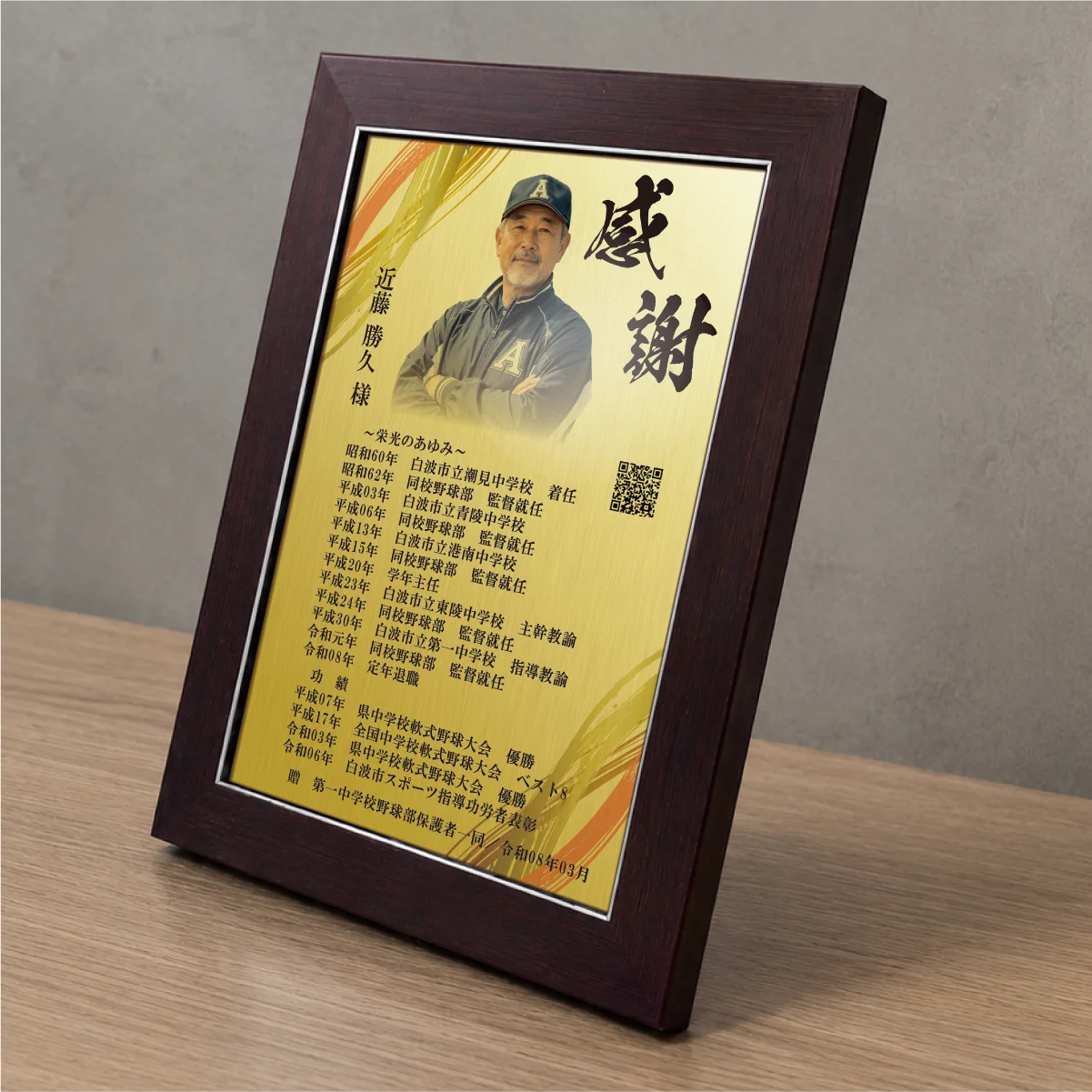 楯タイプの商品画像