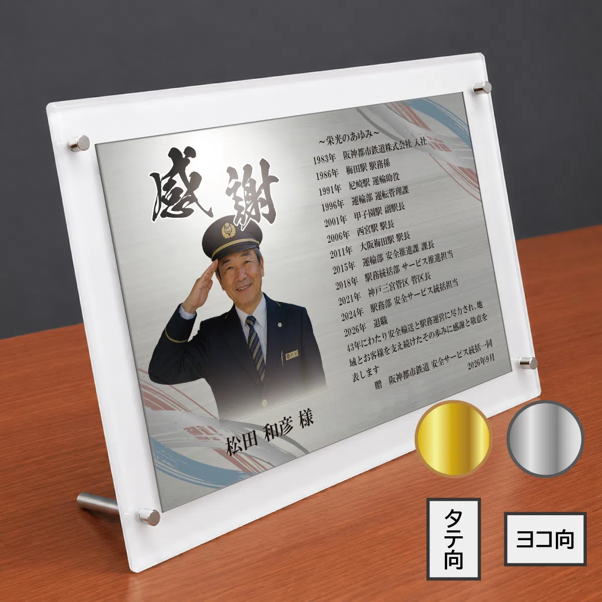 スタンドタイプ 商品画像