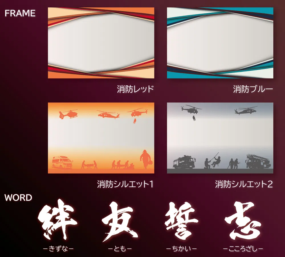 簡単セミオーダー