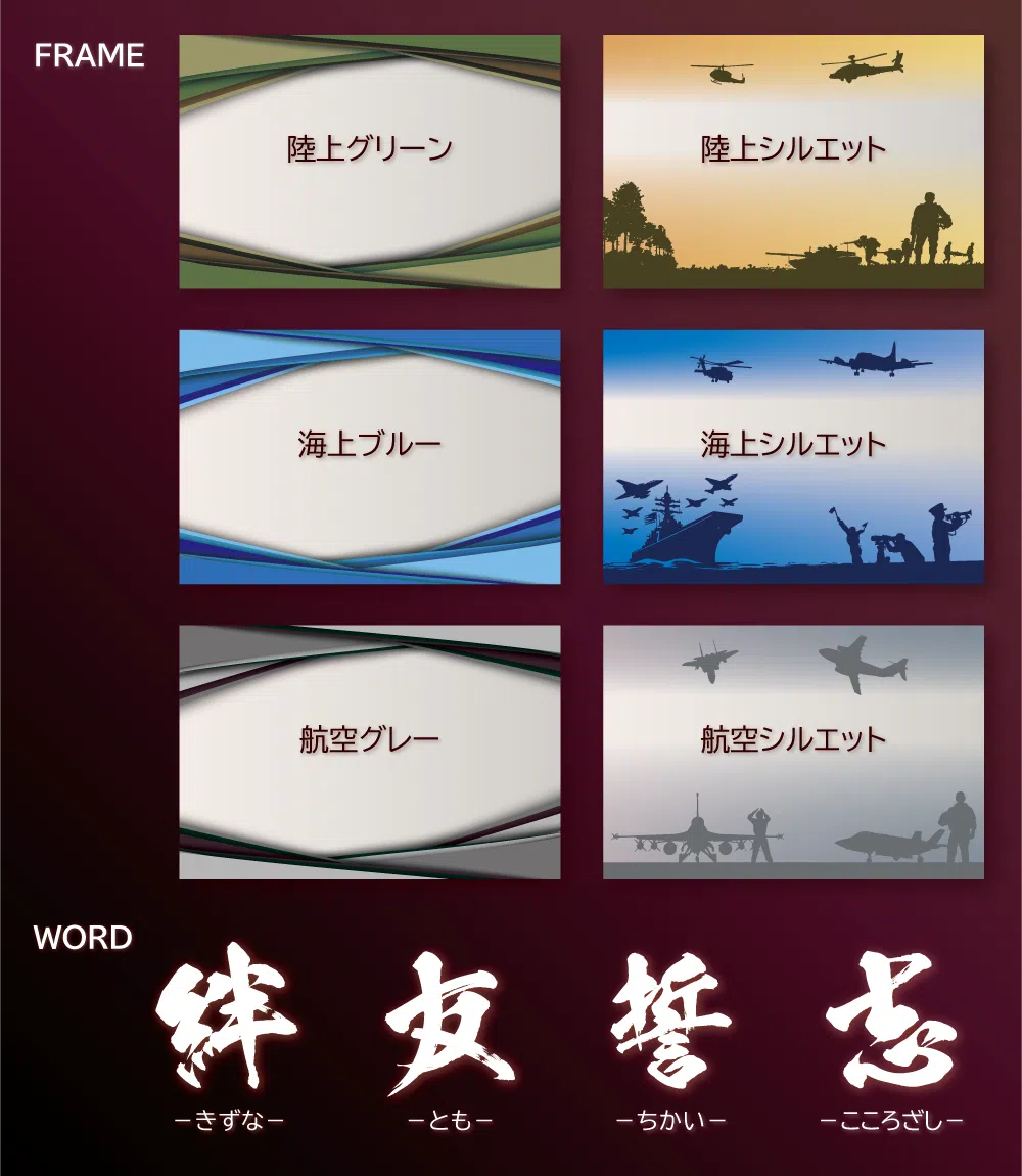 簡単セミオーダー