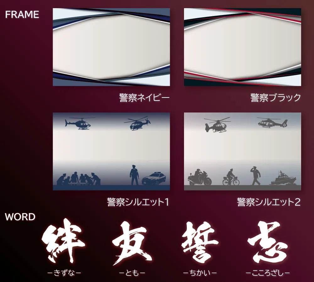 簡単セミオーダー