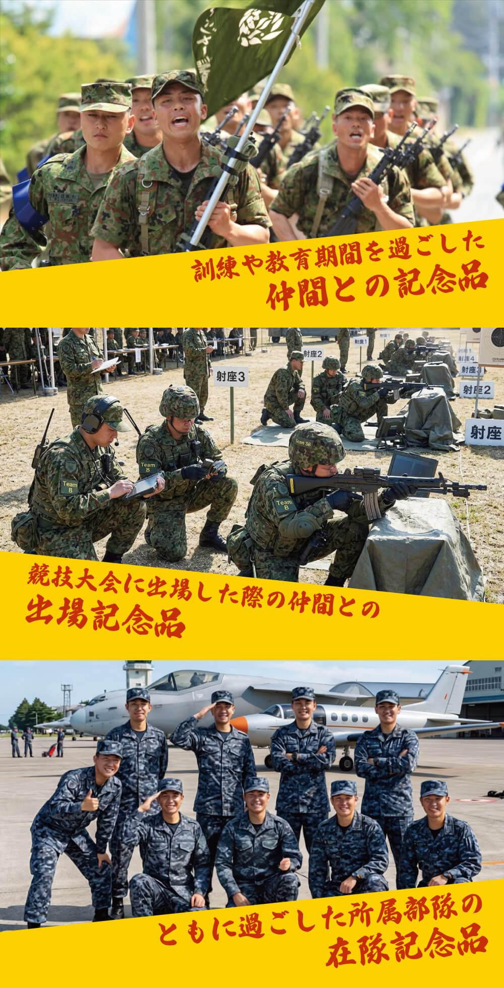 色々なシーンで利用できます