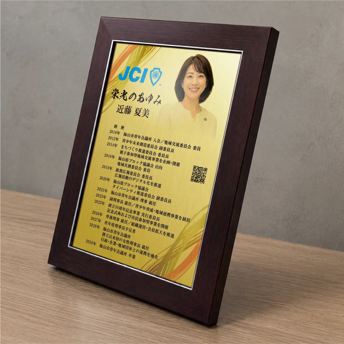 楯タイプの商品画像