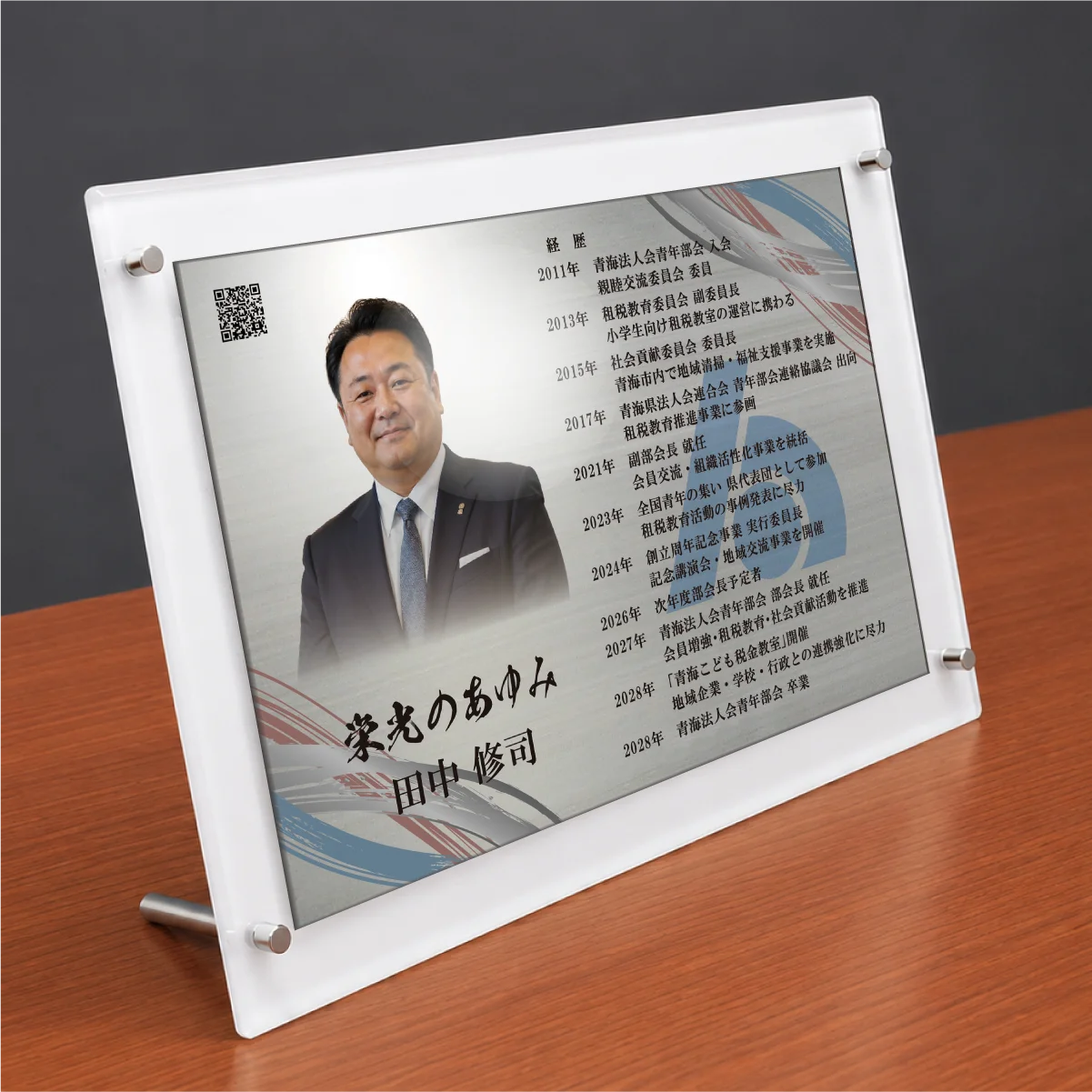 スタンドタイプの商品画像